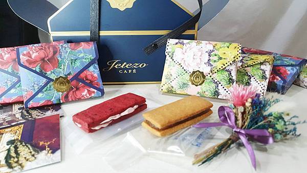 handkevinsome_Jetezo Café 法式花果酥禮盒 (15) handkevinsome_Jetezo Café 法式花果酥禮盒 (15)