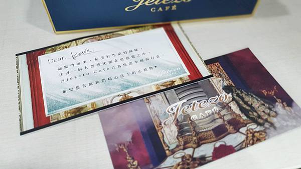 handkevinsome_Jetezo Café 法式花果酥禮盒 (31) handkevinsome_Jetezo Café 法式花果酥禮盒 (31)