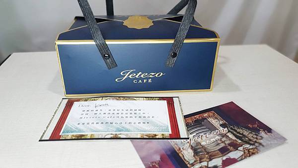 handkevinsome_Jetezo Café 法式花果酥禮盒 (32) handkevinsome_Jetezo Café 法式花果酥禮盒 (32)