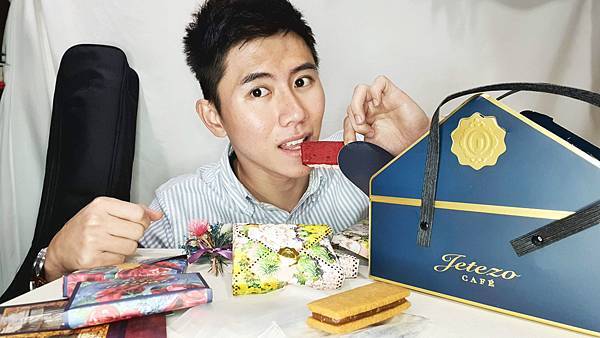 handkevinsome_Jetezo Café 法式花果酥禮盒 (7) handkevinsome_Jetezo Café 法式花果酥禮盒 (7)