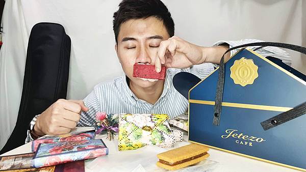 handkevinsome_Jetezo Café 法式花果酥禮盒 (9) handkevinsome_Jetezo Café 法式花果酥禮盒 (9)