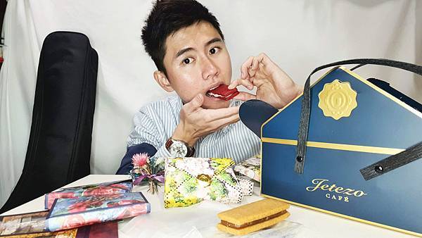 handkevinsome_Jetezo Café 法式花果酥禮盒 (6) handkevinsome_Jetezo Café 法式花果酥禮盒 (6)