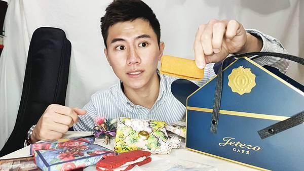 handkevinsome_Jetezo Café 法式花果酥禮盒 (11) handkevinsome_Jetezo Café 法式花果酥禮盒 (11)