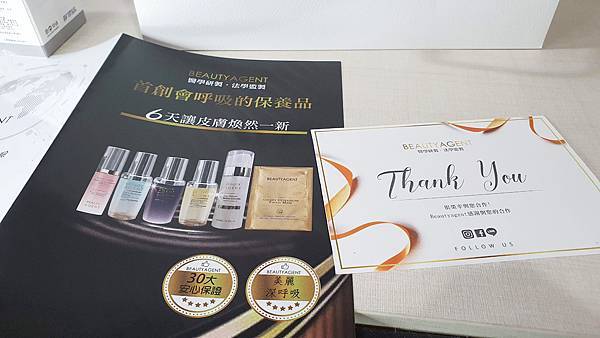 handkevinsome_beautyagent小氣泡深呼吸洗面乳 (19)