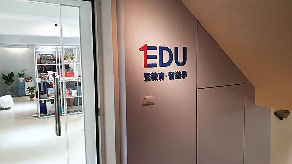 handkevinsome_EDU壹教育 (43)