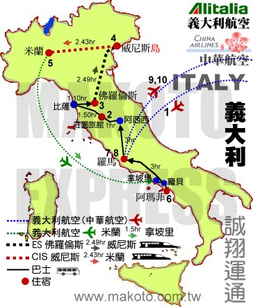 italymaP