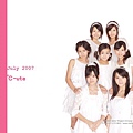 c-ute