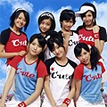 C-ute 