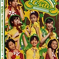 C-ute 