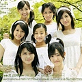 C-ute 