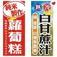 台東南王橋頭蘿蔔糕(素食可)