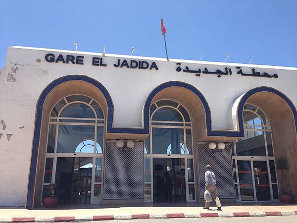 El Jadida - La Gare