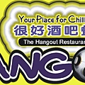 hangout logo.bmp