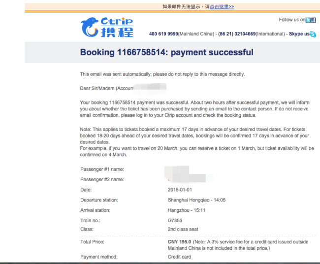 螢幕快照 2014-12-13 上午2.49.01.png