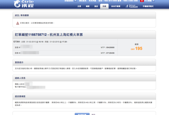 螢幕快照 2014-12-13 上午2.48.37.png