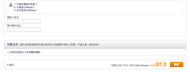 螢幕快照 2015-06-19 下午4.21.05 螢幕快照 2015-06-19 下午4.21.05