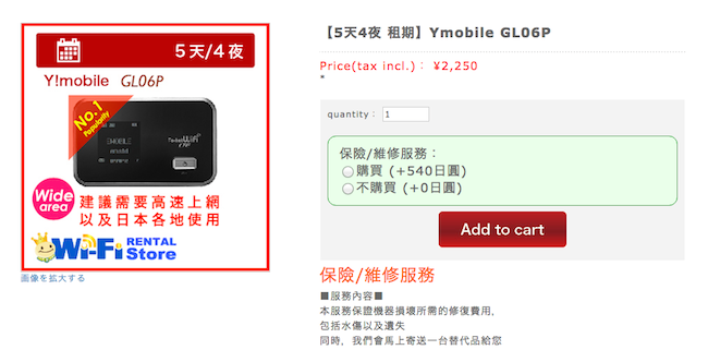 螢幕快照 2015-08-25 下午4.29.01