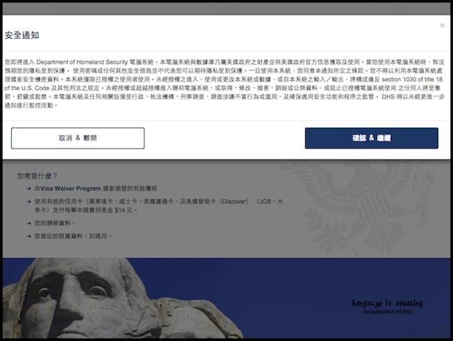 螢幕快照 2015-12-07 下午11.59.50.jpg 螢幕快照 2015-12-07 下午11.59.50.jpg