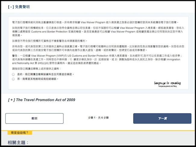 螢幕快照 2015-12-08 上午12.00.02.jpg 螢幕快照 2015-12-08 上午12.00.02.jpg