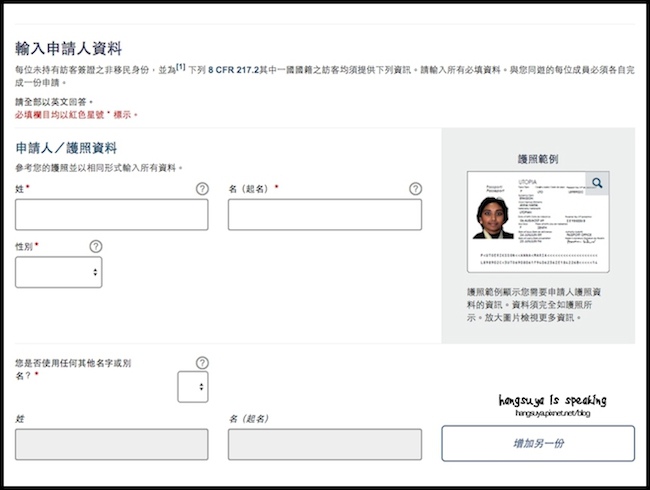 螢幕快照 2015-12-08 上午12.00.14.jpg