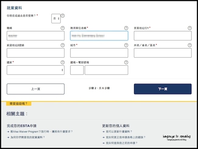 螢幕快照 2015-12-08 上午12.08.29.jpg