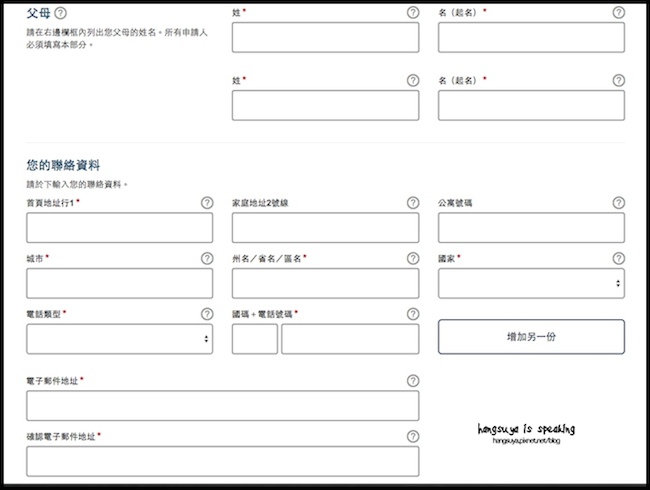 螢幕快照 2015-12-08 上午12.02.28.jpg