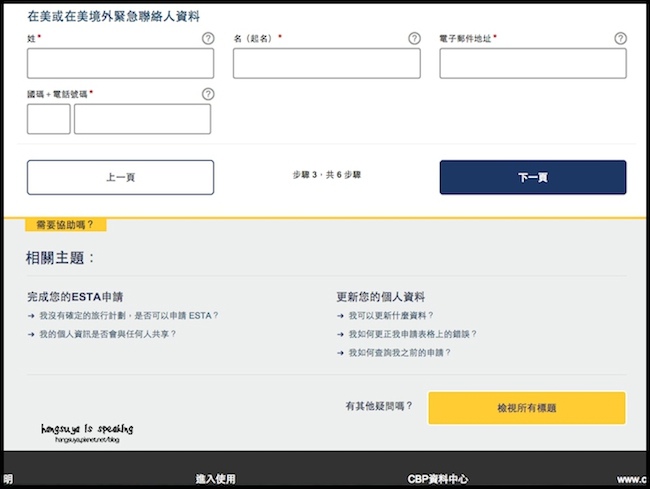 螢幕快照 2015-12-08 上午12.10.24.jpg