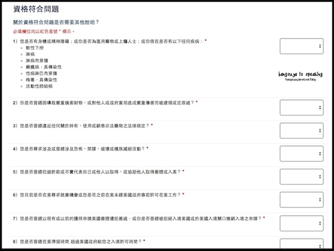 螢幕快照 2015-12-08 上午12.11.49.jpg 螢幕快照 2015-12-08 上午12.11.49.jpg