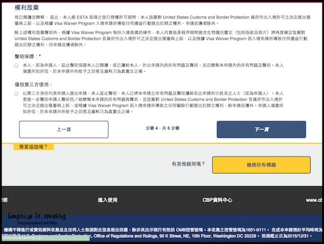 螢幕快照 2015-12-08 上午12.12.09.jpg 螢幕快照 2015-12-08 上午12.12.09.jpg