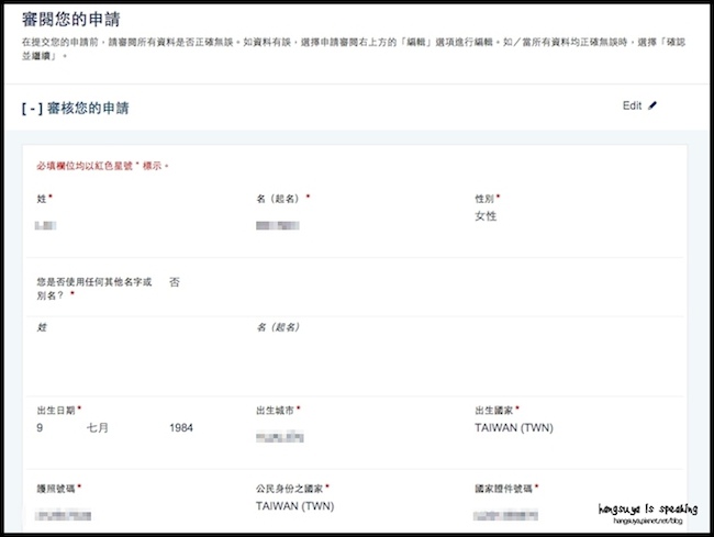 螢幕快照 2015-12-08 上午12.12.20.jpg