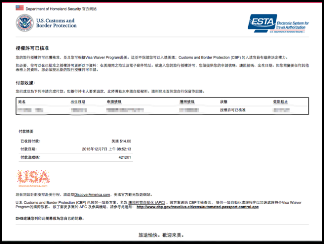 螢幕快照 2015-12-08 上午1.41.28 螢幕快照 2015-12-08 上午1.41.28
