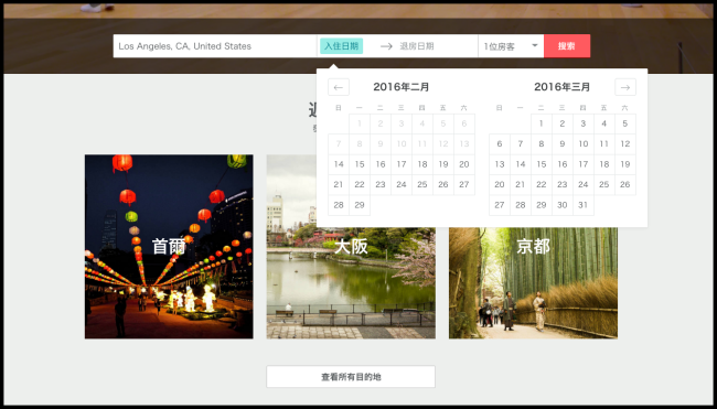螢幕快照 2016-02-14 下午1.29.55.png