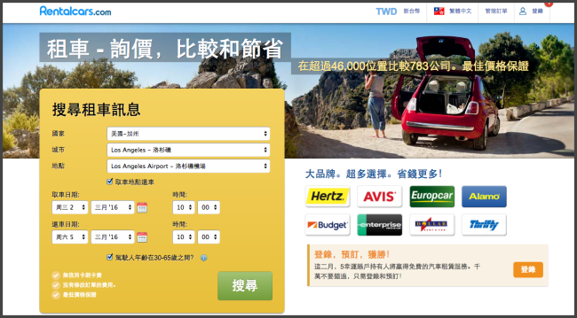 螢幕快照 2016-02-29 下午4.02.20 螢幕快照 2016-02-29 下午4.02.20