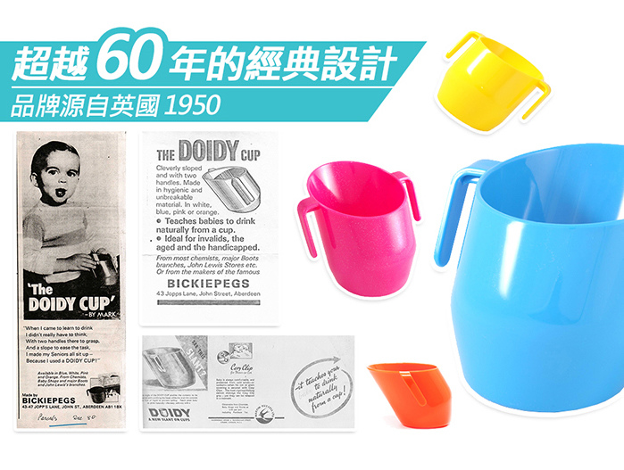 彩虹杯04.jpg 彩虹杯04.jpg