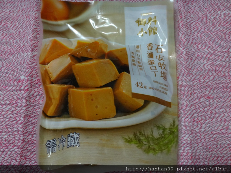 7 11 石安牧場香滷蛋白丁 Han 痞客邦