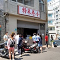 邱家小卷米粉新店地址台南市中西區國華街三段253號-2.jpg