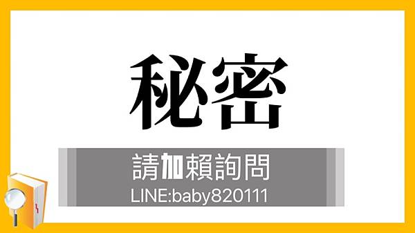 過嶺學區第一排 景觀4房+大車位