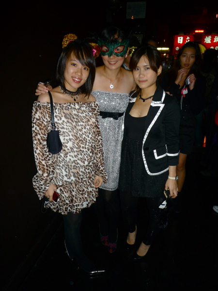 Halloween Masquerade Party