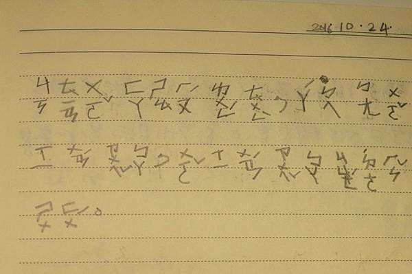 20161024.JPG 20161024.JPG