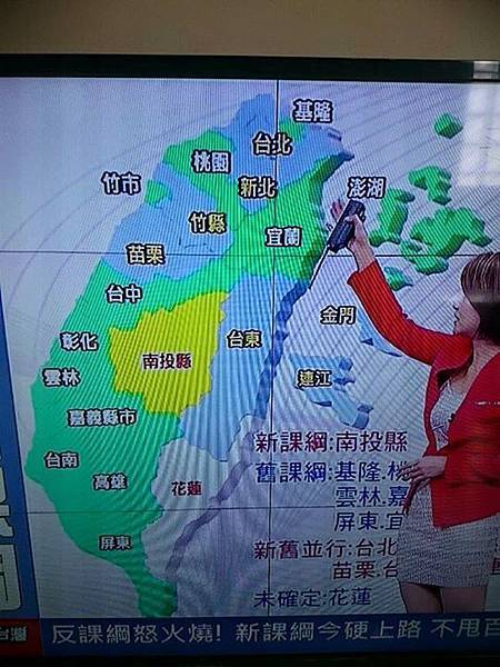 おかしい地図 おかしい地図