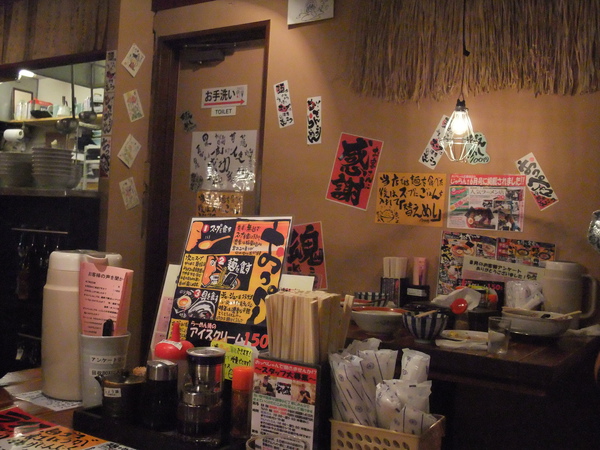 091010拉麵店 091010拉麵店