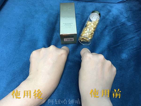 BC百匡,靚顏抗皺淡紋賦活油(百匡賦活膠囊),百匡賦活膠囊,
白龍膽花精萃可亮白撫平細紋與修護受傷肌膚,並高度保濕鎖水,延緩肌膚老化,一顆多種用途,強效版晚安面膜
,百匡賦活膠囊,百匡膠囊
