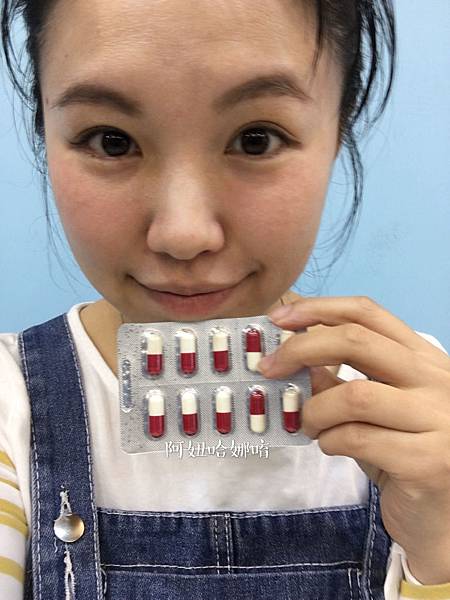 女人知己,女人知己試用大隊,試用大隊,BLANCODE白色密碼,BLANCODE,白色密碼,吃的保養品,冰晶蕃茄,穀胱甘肽