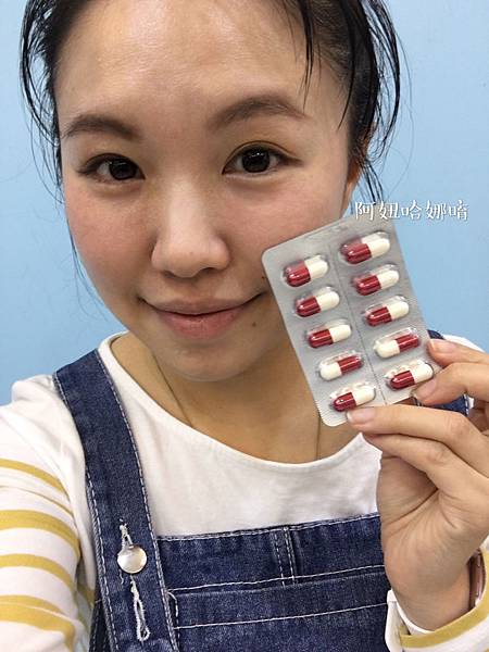 女人知己,女人知己試用大隊,試用大隊,BLANCODE白色密碼,BLANCODE,白色密碼,吃的保養品,冰晶蕃茄,穀胱甘肽