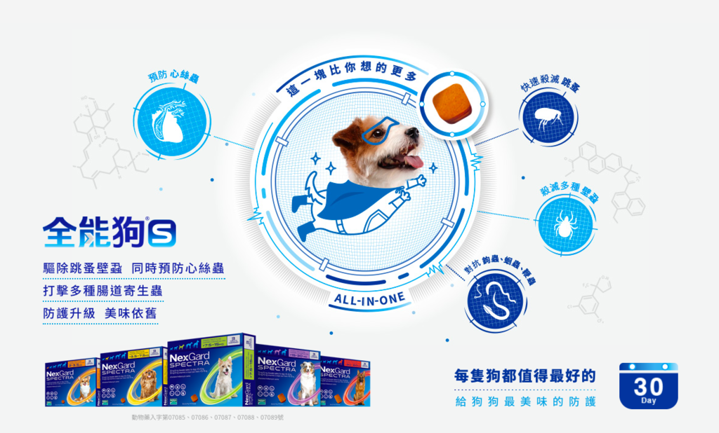 螢幕快照 2017-12-01 上午10.41.24.png 螢幕快照 2017-12-01 上午10.41.24.png