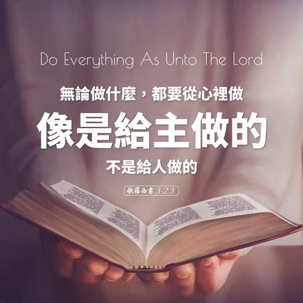 bible-card-do-for-Lord (1)