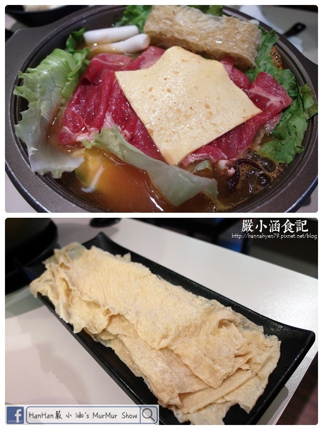 啡嚐道2.0✤捷運府中站✤平價高CP值小火鍋✤板橋美食