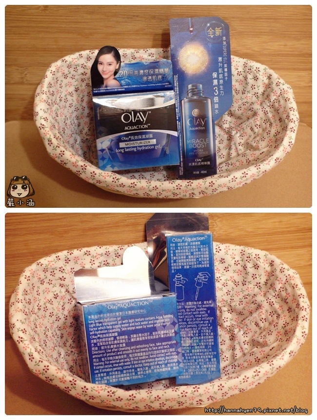 OLAY♥Olay水漾系列♥OLAY水漾肌底精華露♥長效保濕凝露♥歐蕾♥開價保養品♥開價保養品 推薦♥Angelababy♥P&G生活家♥P&G