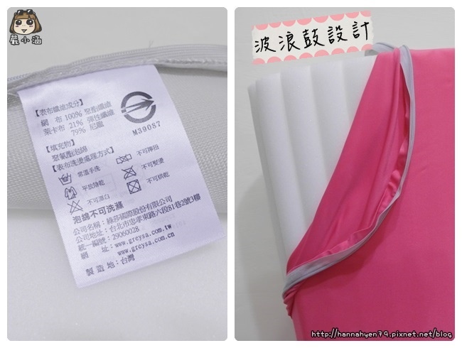 GreySa格蕾莎 美體伸展枕  GreySa格蕾莎 美體伸展枕