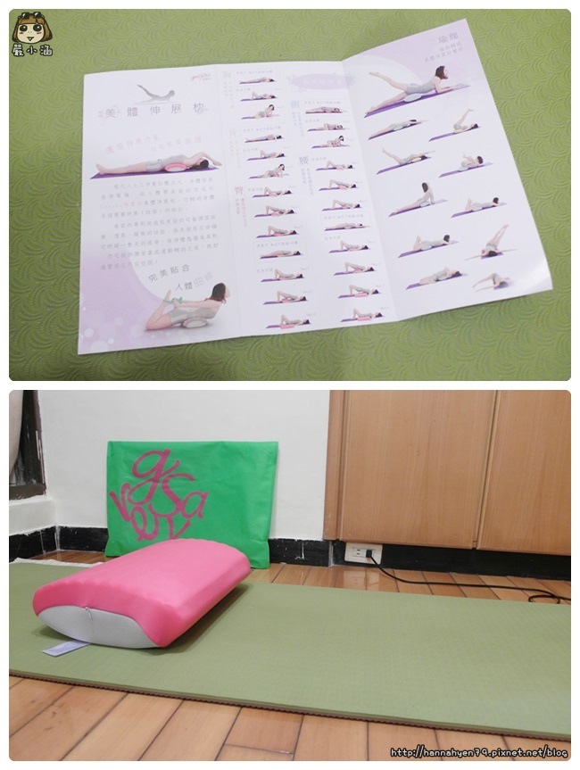 GreySa格蕾莎 美體伸展枕  GreySa格蕾莎 美體伸展枕